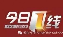 今日一线求助爆料新闻,求助爆料背后惊人真相
