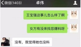 最近爆料的新视频,独家爆料背后的惊人真相