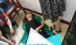 女生聚会爆料视频