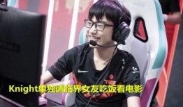 职业选手临界最新爆料,最新爆料揭示电竞界风云变幻