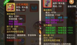 幻塔剑仙名字最新爆料是什么,神秘力量觉醒，剑指苍穹！